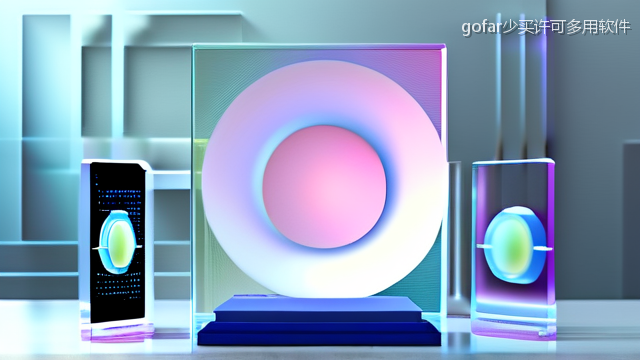 gofar少买许可多用软件